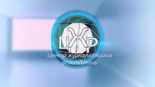 Виконувати закон та платити податки мають тільки звичайні люди?  Журналісти просять розголосу.