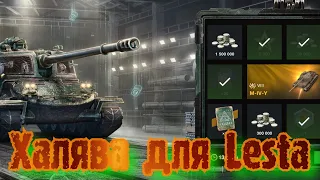 Рулетка от Lesta. Попытай удачу выбить танк!!!#worldoftanksblitz #tankblitz #worldoftanks #wotblitz