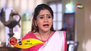 Bohu Amara NRI | Episode 272 Promo | ManjariTV | Odisha