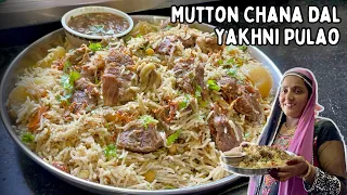 |•Mutton Chana Dal Yakhni Pulao || Khatta Meetha Kachumber Recipe 2023•| Vlog. {AFREEN DASTARKHWAN}