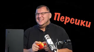 Антон Логвинов трогает персики (первые впечатления от геймпада Xbox Series X)