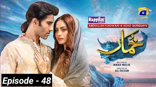 Khumar episode 48 | New Teaser|Episode 48 promo |geo drama | feroze Khan and Neelam Muneer