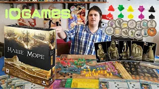 Mare Nostrum: Empires Наше Море, 2016  Укр IGAMES Распаковка Unboxing