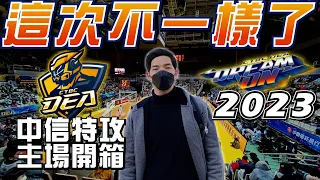 T1聯盟中信主場開箱2023｜不一樣的閃電主場 ! 今年就要走出自己的路 !｜全家海神vs中信特攻｜HJ漢森表哥