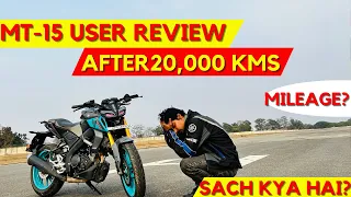 Honest review Yamaha mt15 after using 20,000 kms and 11 months . How is mileage, power and comfort?