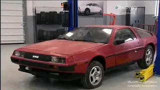 Новая жизнь ретро автомобилей 10 серия DeLorean DMC 12