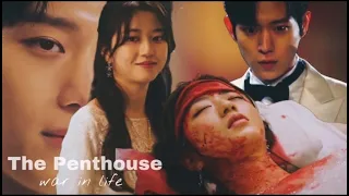 The penthouse | Bae Rona & Seok-hoon  | Heartbreak anniversary | S1 Episode 1-21 & S2 Ep 1-7