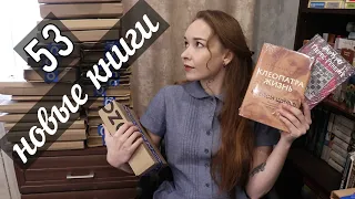 СЛИШКОМ МНОГО КНИГ!!📚📚