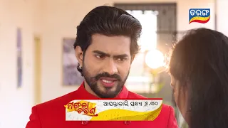 MANGALACHARANA PROMO II 15th march 2021 II TARANG TV