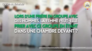 Lors d’une prière en groupe avec des hommes, la femme peut-elle prier avec eux dans chambre a côté ?