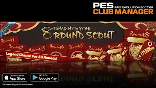 PES CLUB MANAGER | 08/02/2021 | 8 Round Scout Lunar New Year edition | WOW , F@CKING WOW!!!