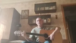 Агата Кристи - Как на войне (Acoustic Cover)