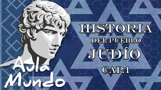 Historia del Pueblo Judío (Parte 1)