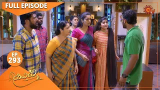 Kayal - Ep 293 | 24 September 2022| Tamil Serial | Sun TV