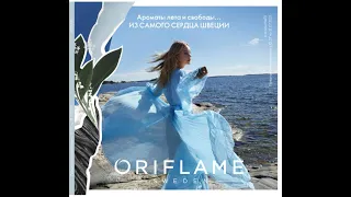 Скидки до 75% - листаем каталог Oriflame Беларусь №10 - 2021.