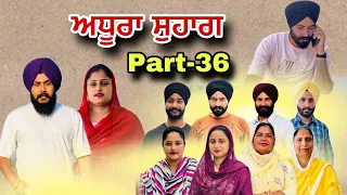 ਅਧੂਰਾ ਸੁਹਾਗ (ਭਾਗ-36) अधूरा सुहाग (भाग-36) Adhura suhag New Punjabi Series #natttvanmol #natttv