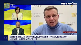 Сергій Марченко про роботу Мінфіну по залученню міжнародної фінансової допомоги в ефірі Єдиних новин