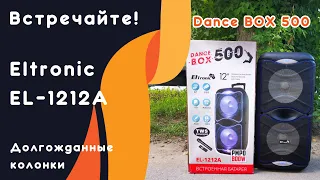 DANCE BOX 500 Долгожданные Eltronic EL-1212A