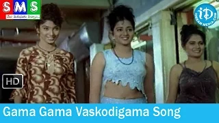 SMS Movie Songs - Gama Gama Vaskodigama Song - Abhinayasri - Mumtaj - Kala Bhavan Mani