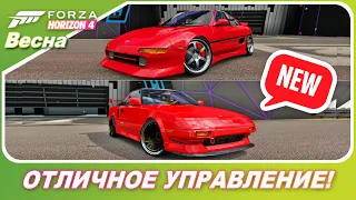 2 НОВЫЕ TOYOTA НА STANCE СТИЛЕ! / Forza Horizon 4