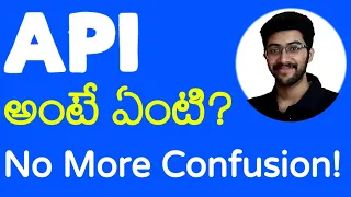 What is API in telugu | All about API in telugu | Vamsi Bhavani