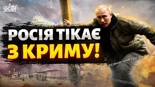 Росія тікає з Криму! Наступальне фіаско Путіна та ракетне божевілля Кремля: Зведення з фронту