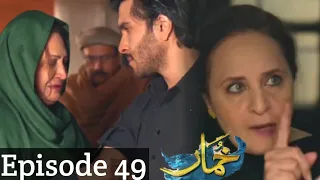khumar 49 episode || top Pakistani drama || best Pakistani drama  || best moment's