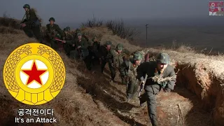 North Korean Military Song - It's an Attack (공격전이다) - Park Chansol 2 Channel