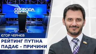 Чому Росія почала активно грати м'язами в українську сторону - Свобода слова на ICTV
