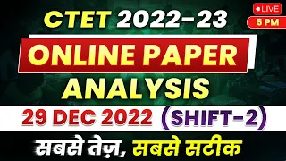 CTET 2022-23 | CTET Exam Analysis | CTET Online Paper Analysis | 29 Dec 2022 (Shift-2) | सबसे सटीक