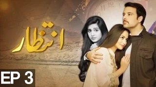 INTIZAR - EP 3 | ATV - Best Pakistani Dramas | XA1