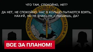 🤡 "Нас у кільце беруть, ми вже за*балися!" Рашист ниє дружині через контрнаступ ЗСУ!