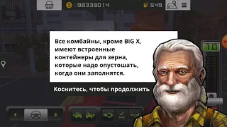 Начинаю играть в fs18/ сожаем картоху