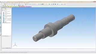 Компас 3D уроки - построение чертежа из 3D модели детали "Вал" (UA)
