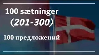 100 sætninger (201 - 300) 100 предложений