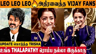 LEO🔥 Trisha About Thalapathy Vijay & Lokesh - Shooting Update | Ponniyin Selvan 2 Coimbatore Event