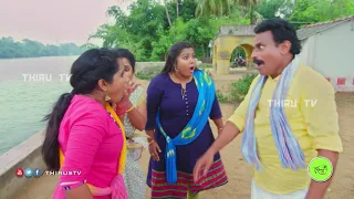 KALYANA VEEDU | TAMIL SERIAL | COMEDY | KANNAN & GOPI SISTERS DISCUSSION FOR GOPI