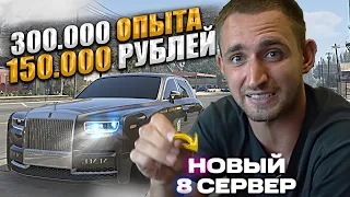 ЛИТВИН ОТКРЫВАЕТ СЕРВЕР В GTA 5 - МАДЖЕСТИК ГТА 5 РП