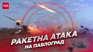 💥 Нічна атака на Павлоград: під ракетний обстріл росіян потрапили цивільні оселі та підприємство