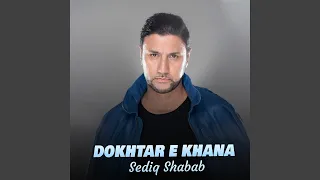 Dokhtar E Khana