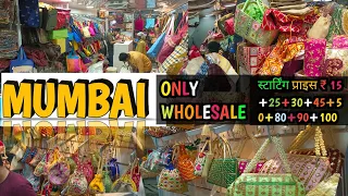 क्रॉफर्ड मार्केट -school bag wholesale market mumbai |Mumbai ka bag wholesale market #viral