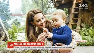 Родина герцогів Кембриджських разом із дітьми прикрашала сад для квіткового шоу "Челсі"