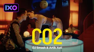 DJ SMASH, Artik Asti - «CO2» (Премьера клипа 2022)