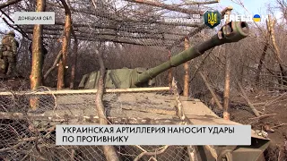Работа украинских артиллеристов под Бахмутом – уникальные кадры
