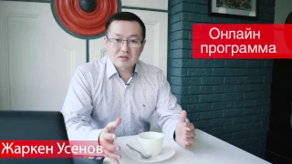 Как начать бизнес с Китаем с нуля. Бизнес курс.