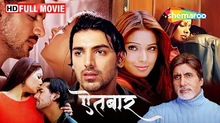 ऐतबार - पिता के खिलाफ बेटी कर रही है प्यार | Amitabh Bachchan, John Abraham, Bipasha Basu