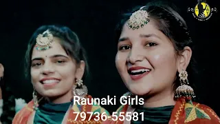 Folk Song//Fullan Di Bahar//Wedding Song//Raunaki Girls