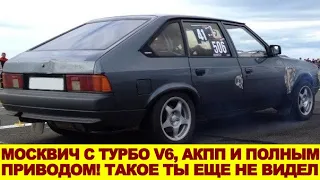 Такого ты еще не видел! МОСКВИЧ-2141 с 4WD, двигателем V6 и АКПП: скрестил Москвич, Субару и Хонда