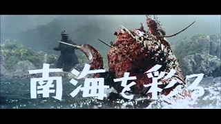 Godzilla versus the Sea Monster (1968) - Restored US TV Trailer (720p)