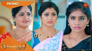 Sevvanthi - Promo | 03 August 2022 | Sun TV Serial | Tamil Serial